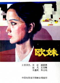 视频一区二区三区欧美日韩